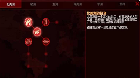 碳战争中文版v1.8.5截图5