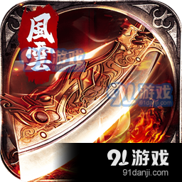 王者之路九游版v1.6.135