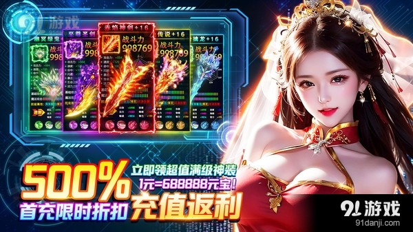 九天诛魔-ai智能互动仙侠v3.42.7截图3