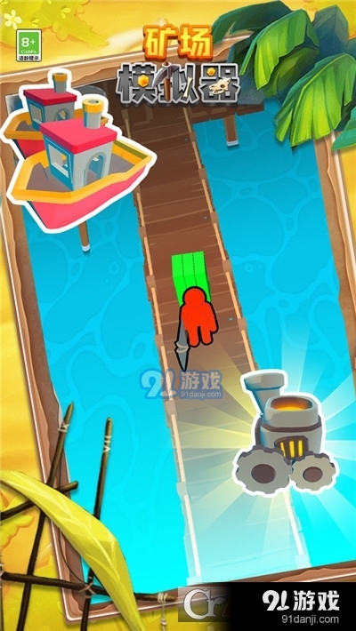 矿场模拟器手游v1.0.4截图5