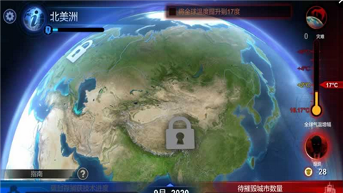 碳战争中文版v1.8.5截图4