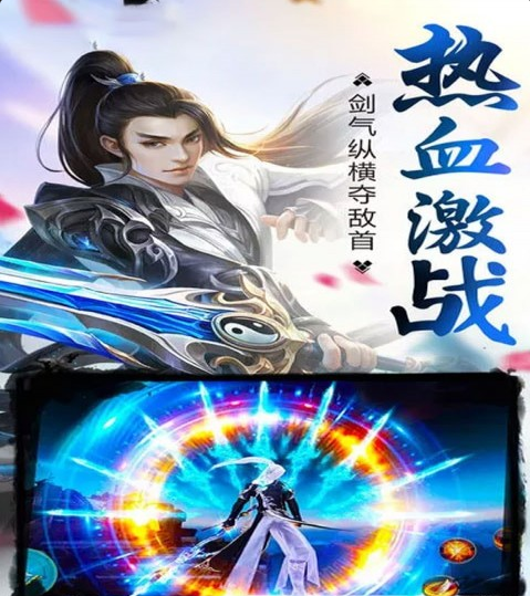 灭霸神魔录v5.70.5截图3