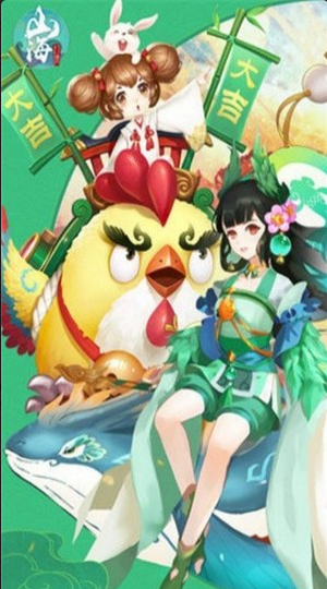 山海幻境v1.3.4截图2