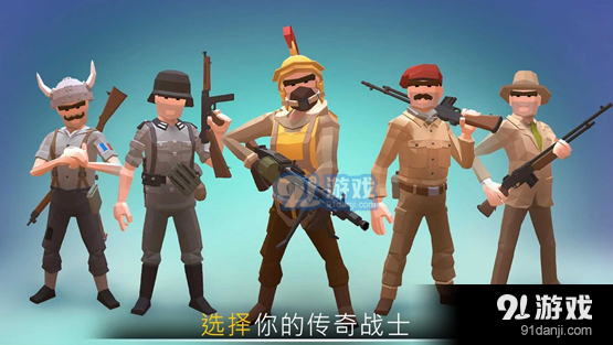 战争行动二战v3.22.9截图1