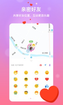 喵扑v1.6.7.5截图1