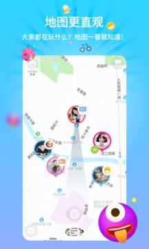 喵扑v1.6.7.5截图2