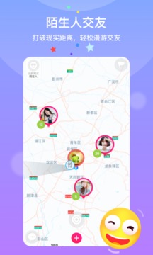 喵扑v1.6.7.5截图3