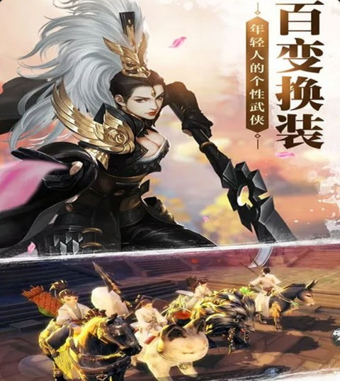 灭霸神魔录v5.70.5截图4