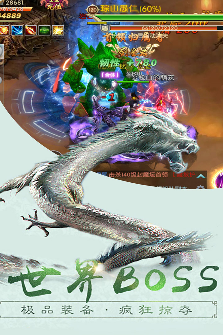 逆刃手游v3.00.87截图1