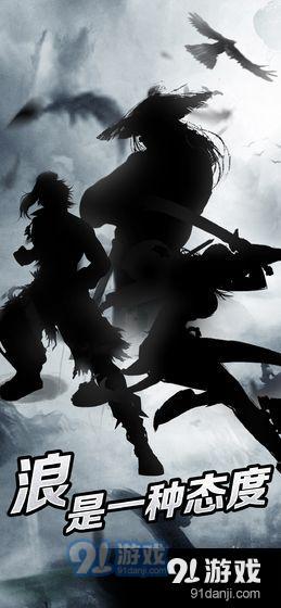 豪侠：狂浪乾坤v2.3.4截图1