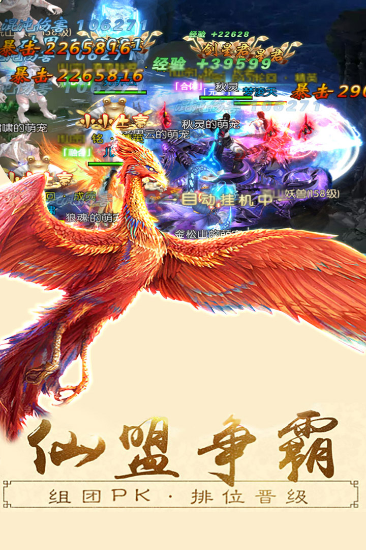 逆刃手游v3.00.87截图2