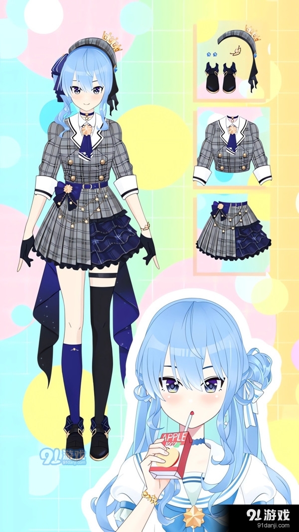 公主变变变v1.1.7截图3