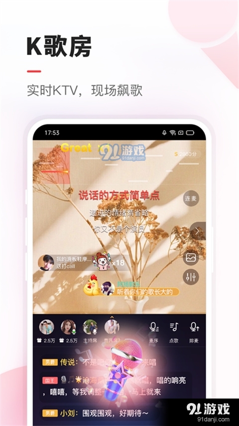 vv音乐正式版免费v7.4.9.28截图5