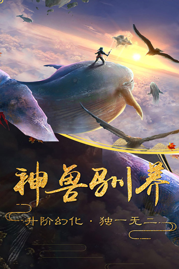 逆刃手游v3.00.87截图3