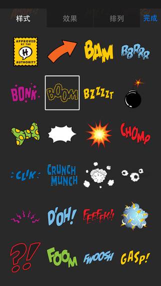 Halftone2v1.8截图4