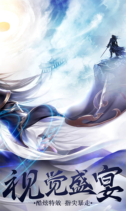 战国之道BT版v1.0.6截图2