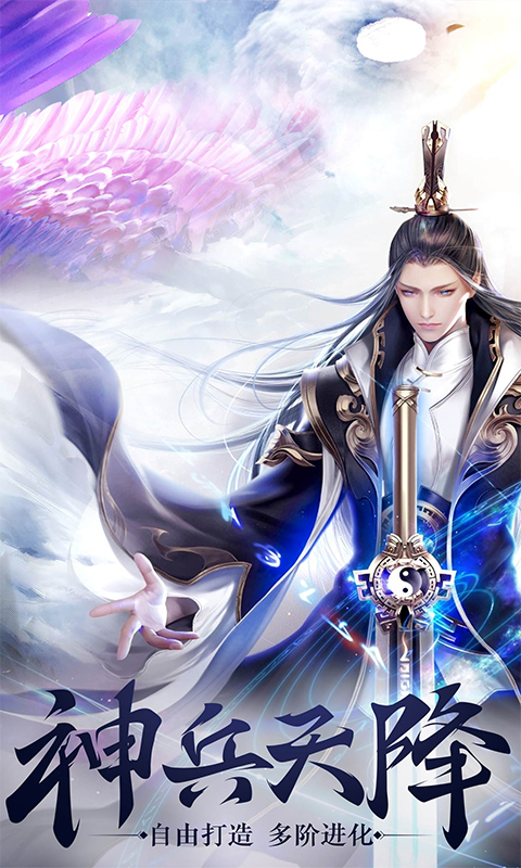 战国之道BT版v1.0.6截图1