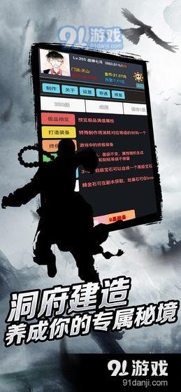 豪侠：狂浪乾坤v2.3.4截图2