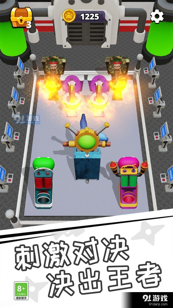 群战大师v0.11.6.0.1136截图4