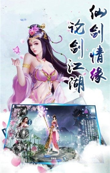 武道独尊手游v1.3.6截图2