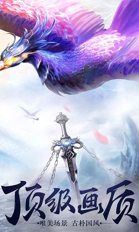 战国之道BT版v1.0.6截图3