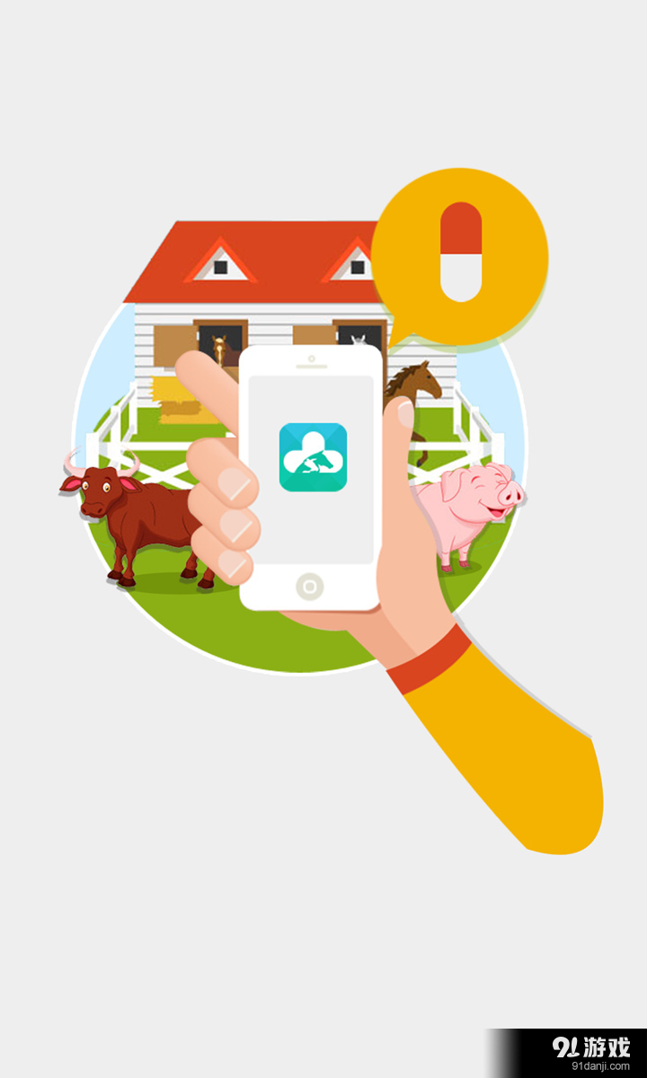 爱猪惠购v3.11.5截图1