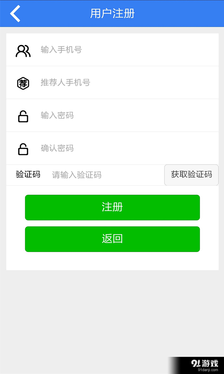 爱猪惠购v3.11.5截图4