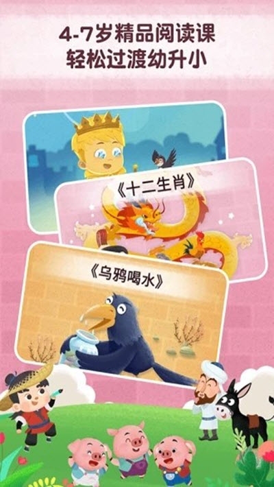 麦田趣阅读v1.3.5截图1