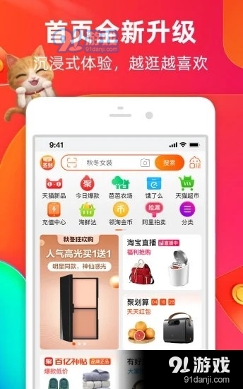 淘宝0秒下单脚本v4.1.6截图5