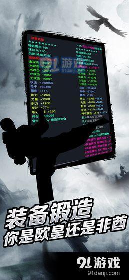 豪侠：狂浪乾坤v2.3.4截图3