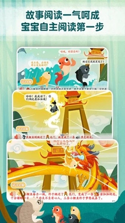 麦田趣阅读v1.3.5截图2