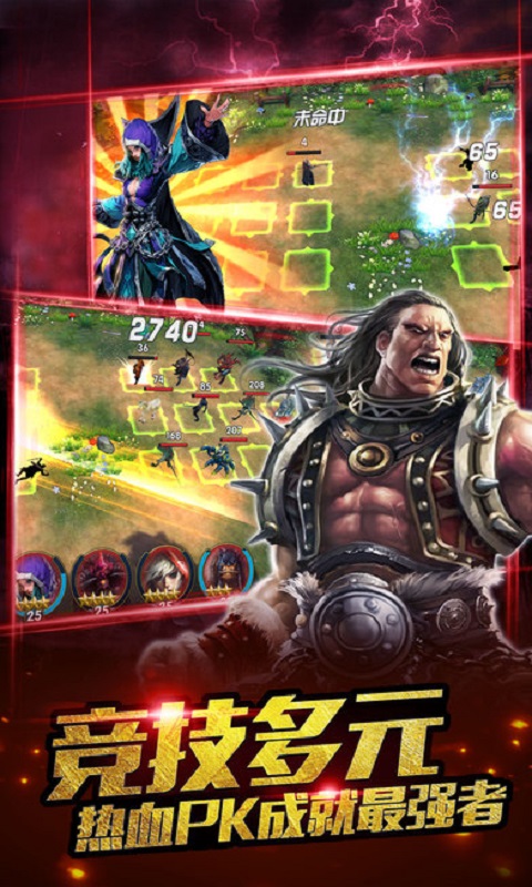 火之审判v0.10.2.4截图2