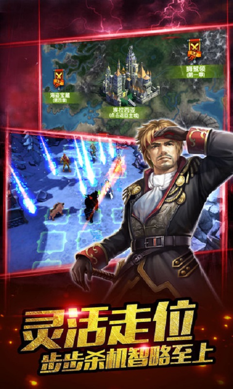 火之审判v0.10.2.4截图3