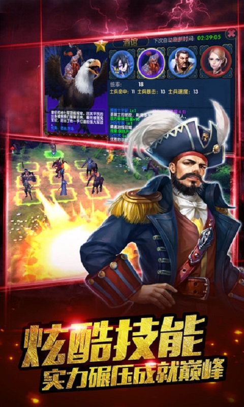 火之审判v0.10.2.4截图5