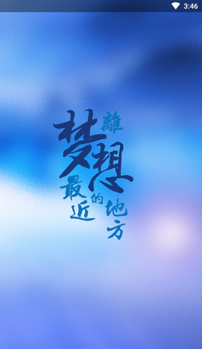 安保卫士appv1.3.28截图3