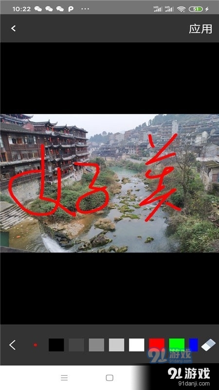 微商截图工具箱v20.12.26截图2