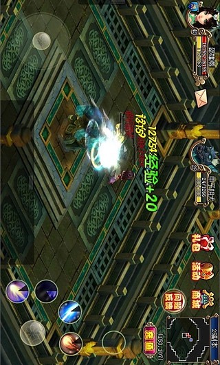 逆流v1.18.140308截图1