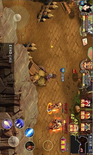 逆流v1.18.140308截图3