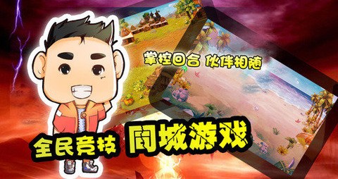 精灵大联盟破解版v1.12.2截图2