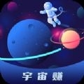 宇宙赚v0.3.6