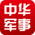 中华军事v1.7.4