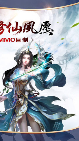 昆仑寻仙记v1.8截图1