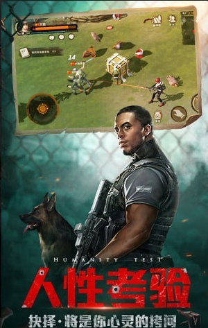 废土行动九游版v2.13.4截图2