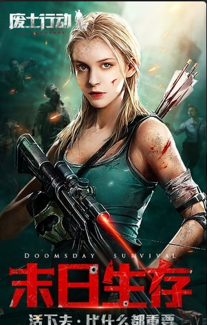 废土行动九游版v2.13.4截图1