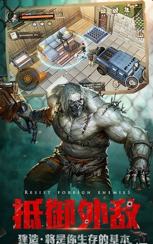 废土行动九游版v2.13.4截图4