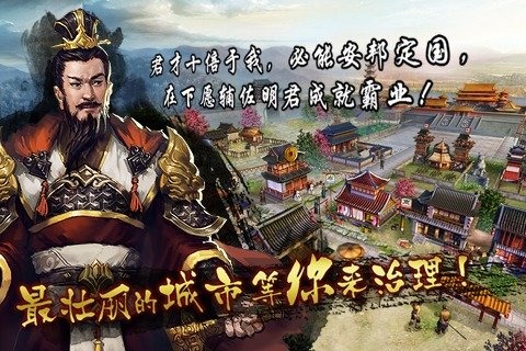 雄霸天地手游v2.6截图2