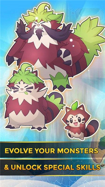 SkyChampv0.8.6截图5