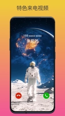 动态壁纸高清精选v3.3.5截图5