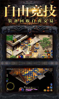 爆装裁决v1.3.1.4截图3