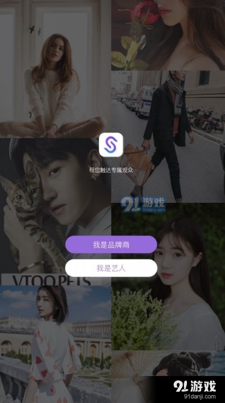 上镜aIv1.3.6截图1